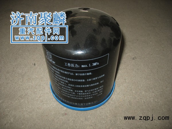 干燥罐3511CB020價(jià)格70元/3511CB020