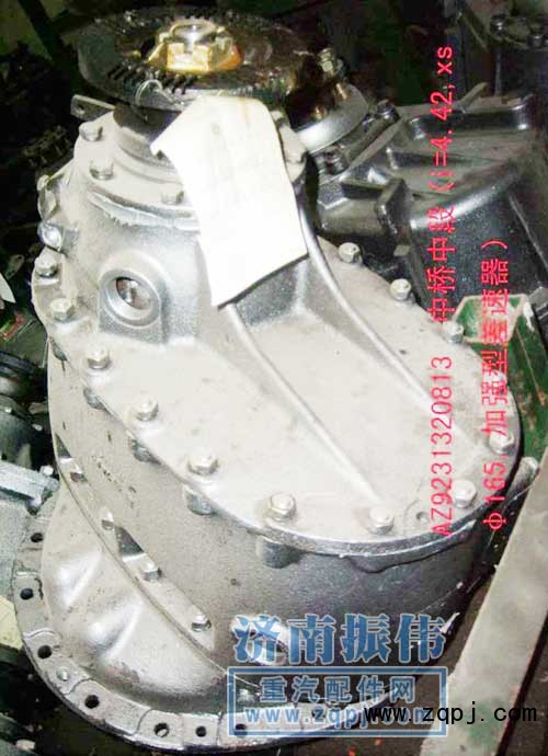 AZ9231320813,中橋中段,濟南振偉汽車配件有限公司A