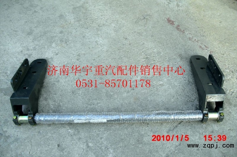 豪運重卡配件駕駛室翻轉(zhuǎn)軸總成前懸總成NZ1654430180/NZ1654430180