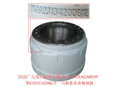 WG9231342006,豪沃后制動轂,濟南鑫巨鼎汽車配件有限公司