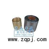 十字軸銅套。豪沃翻轉(zhuǎn)軸襯套/