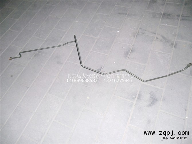 1124135610003,制動(dòng)鋼管總成（空壓機(jī)至軟管）,北京遠(yuǎn)大歐曼汽車配件有限公司