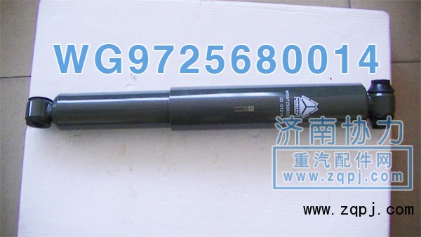 前橋原廠減振器 WG9725680014 價格123元/單位/WG9725680014