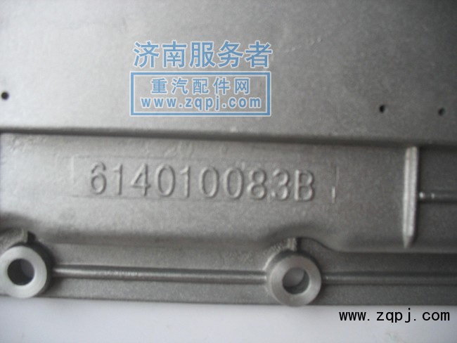 614010083B,冷卻器蓋,濟南服務者動力機械廠