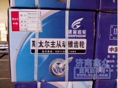 AZ9114320251A,盆角齒,濟南國橋汽車零部件有限公司