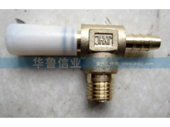 WG9000361307,接頭WG9000361307,濟南約書亞汽車配件有限公司（原華魯信業(yè)）