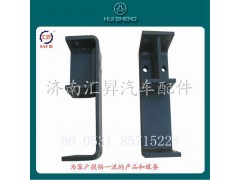 AZ9725930816,支架總成,濟(jì)南匯昇汽車配件有限公司