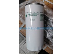 VG1540070007,機(jī)油濾清器,東營(yíng)京聯(lián)汽車銷售服務(wù)有限公司