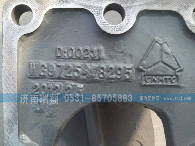 WG9725478295,,濟(jì)南嘉磊汽車配件有限公司(原濟(jì)南瑞翔)