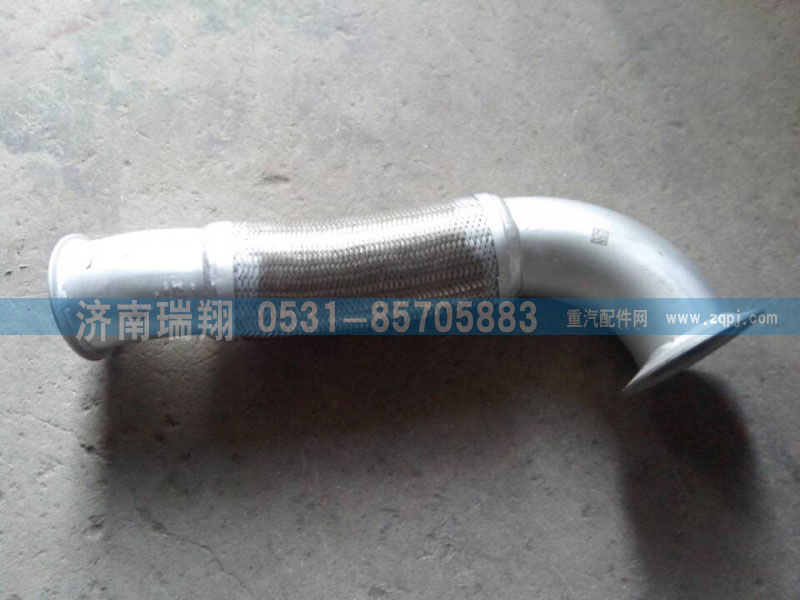 WG9731549102排氣管/WG9731549102