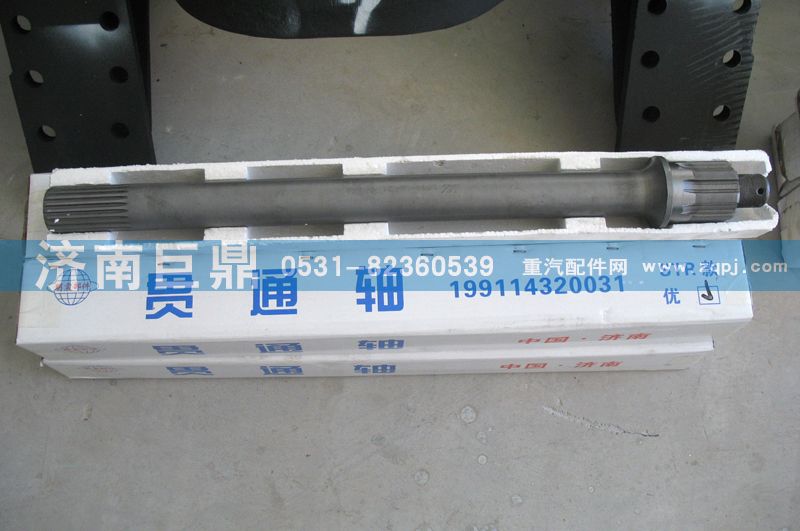 STR精品貫通軸199114320031/2/199114320031/2