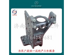 AZ1642430041,前懸支架,濟(jì)南匯昇汽車配件有限公司