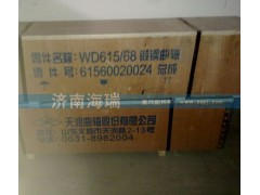 61500020071B,曲軸總成,濟(jì)南海瑞重型汽車經(jīng)銷中心