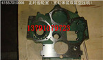 61557010008,齒輪室,濟(jì)南海瑞重型汽車經(jīng)銷中心