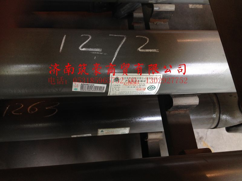 AZ9318311272,中間傳動(dòng)軸,濟(jì)南筑豪商貿(mào)有限公司