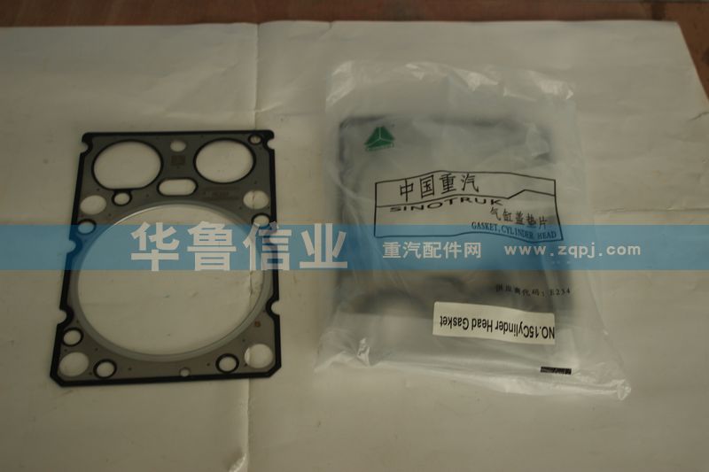 VG1500040065,氣缸墊,濟(jì)南約書(shū)亞汽車(chē)配件有限公司（原華魯信業(yè)）