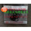 中國(guó)重汽親人配件  軸用彈簧擋圈190003933116
