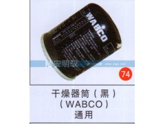 無,,山東陸安明馭汽車零部件有限公司.
