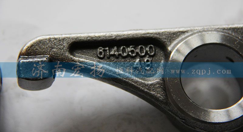 614050048,進(jìn)氣門搖臂,濟(jì)南耀順汽車配件有限公司（重汽、濰柴發(fā)動(dòng)機(jī)小件專賣）