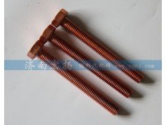 61560110104,排氣管螺栓,濟南耀順汽車配件有限公司（重汽、濰柴發(fā)動機小件專賣）