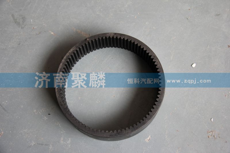 WG2210100005,內(nèi)齒圈,濟(jì)南聚麟汽車銷售服務(wù)有限公司