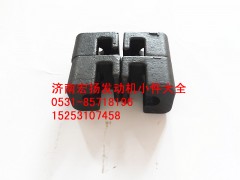 614150046,油底殼托塊,濟(jì)南耀順汽車配件有限公司（重汽、濰柴發(fā)動(dòng)機(jī)小件專賣）