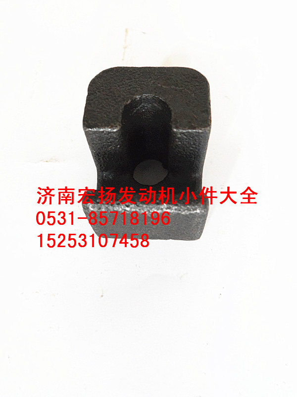 614150046,油底殼托塊,濟(jì)南耀順汽車配件有限公司（重汽、濰柴發(fā)動(dòng)機(jī)小件專賣）