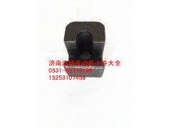 614150046,油底殼托塊,濟(jì)南耀順汽車配件有限公司（重汽、濰柴發(fā)動(dòng)機(jī)小件專賣）