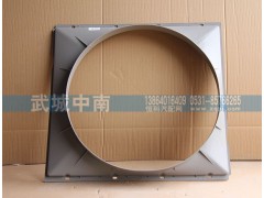 AZ9725533037,護風罩,濟南武城重型車外飾件廠