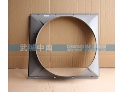 AZ9725533037,護風罩,濟南武城重型車外飾件廠