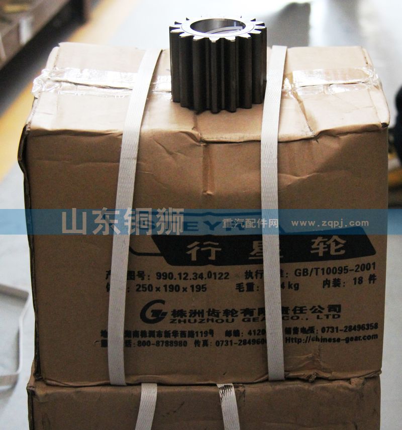 株齒 行星齒輪990.14.32.0122/990.14.32.0122