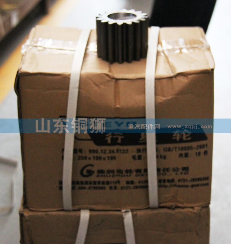 株齒 行星齒輪990.14.32.0122/990.14.32.0122