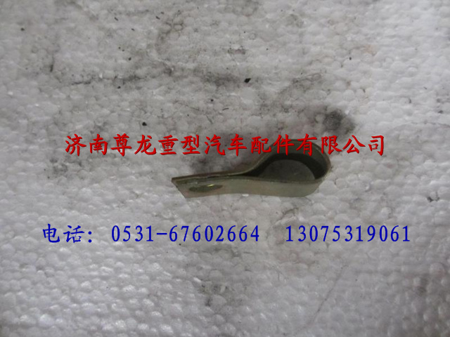 199000360408,陜汽奧龍單管夾子,濟(jì)南尊龍(原天盛)陜汽配件銷售有限公司