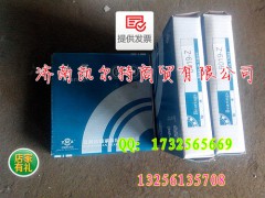 6019Z軸承,6019Z軸承,濟(jì)南凱爾特商貿(mào)有限公司