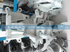990143400423,后分室支架,濟(jì)南遠(yuǎn)航重汽配件銷(xiāo)售公司