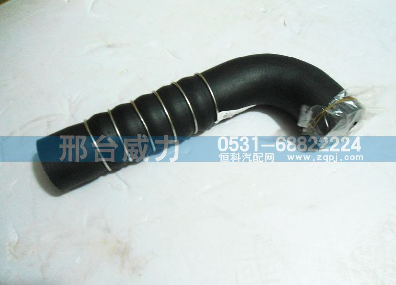 WG9719530236,排氣管,邢臺(tái)威力汽車零部件有限公司