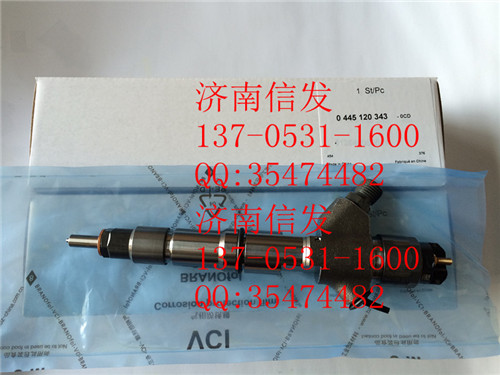 噴油器0445120343博世612640080031/0445120343 612640080031
