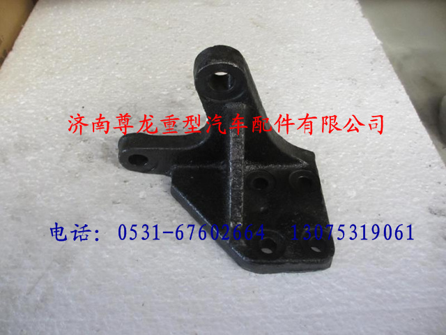 DZ9100440561,陜汽重卡德龍奧龍氣室支架（左）,濟(jì)南尊龍(原天盛)陜汽配件銷售有限公司