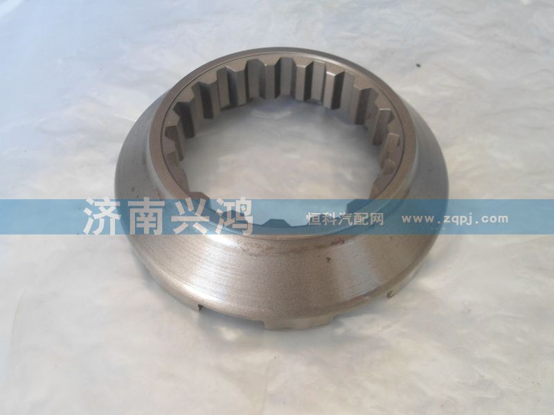 13809320155,固定嚙合套,濟(jì)南興鴻重汽配件銷售中心