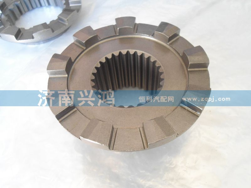 13809320156,滑動嚙合套,濟南興鴻重汽配件銷售中心