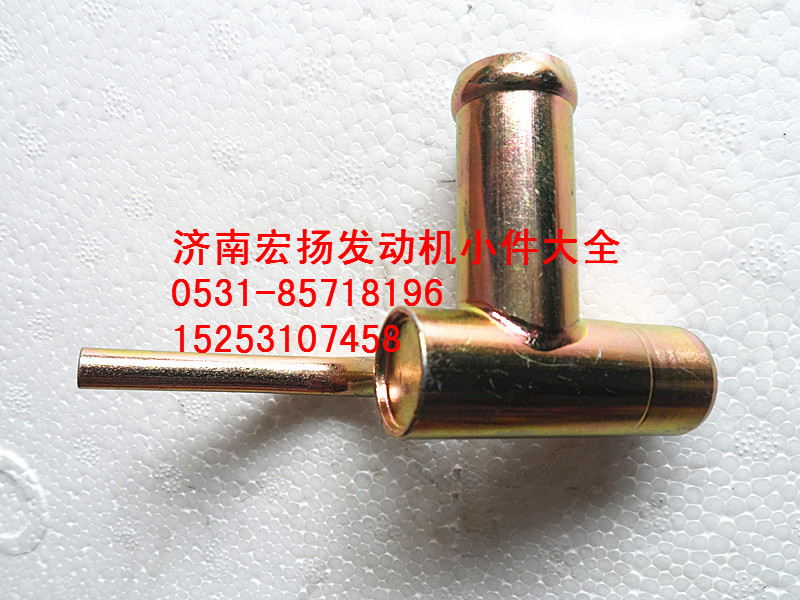 VG1557060010,管接頭組件,濟南耀順汽車配件有限公司（重汽、濰柴發(fā)動機小件專賣）