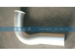 WG9925540337,排氣管,濟南信興汽車配件貿(mào)易有限公司