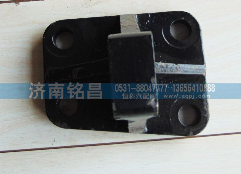 DZ93259590043,德龍發(fā)動(dòng)機(jī)支架,濟(jì)南銘昌汽車配件有限公司