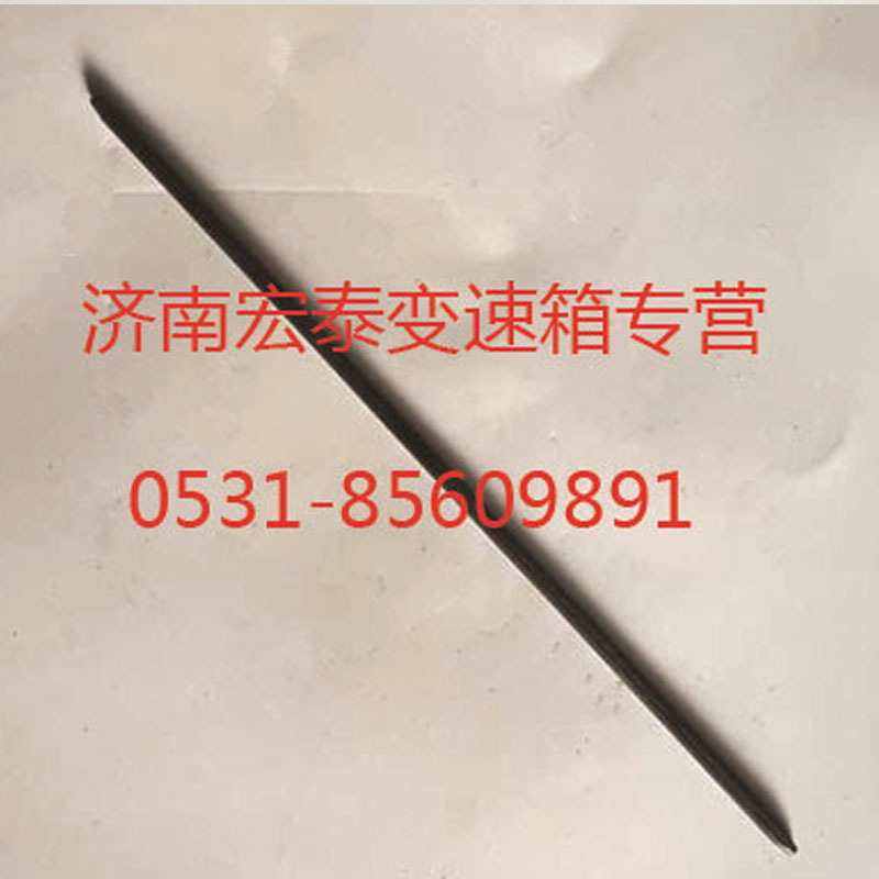 WG2229040016,主軸六角鍵,濟(jì)南宏泰變速箱專營店