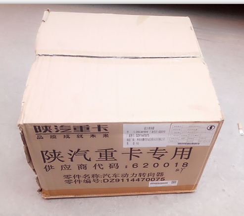 DZ9114470075方向機(jī)D50-3411010/DZ9114470075