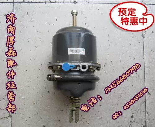 重汽豪沃金王子STR短桿后分室WG9000360001/WG9000360001