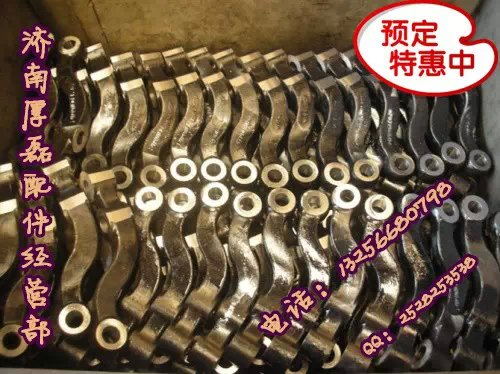 AZ9738410040轉向橫拉桿臂豪沃金王子STR/AZ9738410040