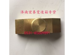 AZ2229230001,16檔變速箱插分檔擺塊,濟(jì)南宏泰變速箱專(zhuān)營(yíng)店