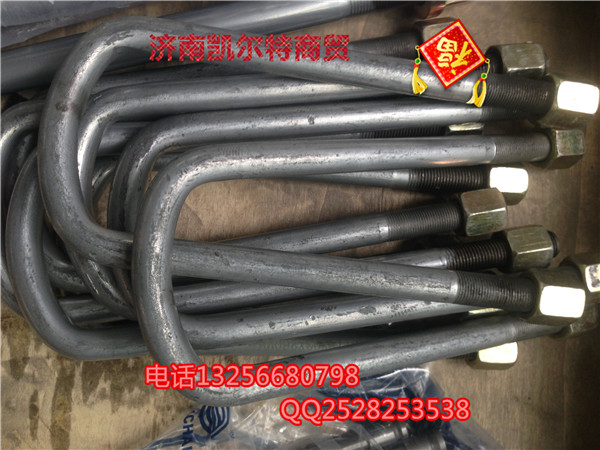 199014520259前簧騎馬螺栓豪沃金王子STR歐曼/199014520259