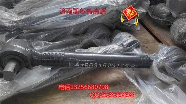 AZ9631523175重汽豪沃下直推力桿總成/AZ9631523175